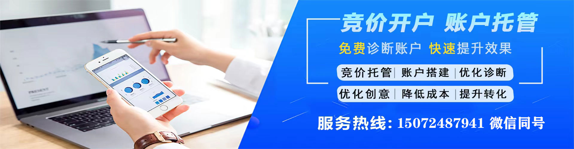 包河如何做sem