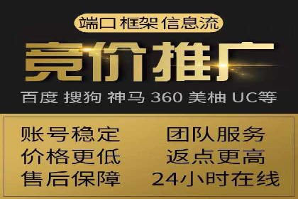 百度竞价代运营公司案例分析：客户转化率提升50%