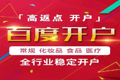 抖音信息流营销案例分享