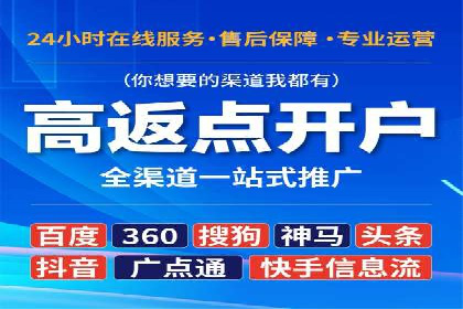 某企业选择sem代运营公司的前后对比案例