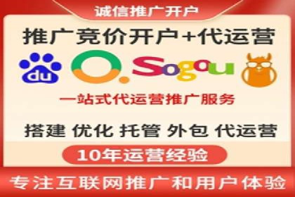 深度解读：SEM竞价托管成功案例