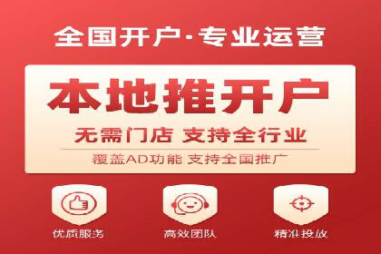 百度广告推广价格策略：如何用最少的钱获得最大曝光
